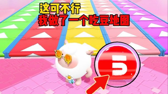 开局直接走就能过关