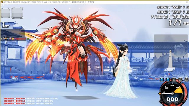 QQ飞车朕哥：S车至尊涅槃机甲机娘皮肤朱雀！X次元超级喷