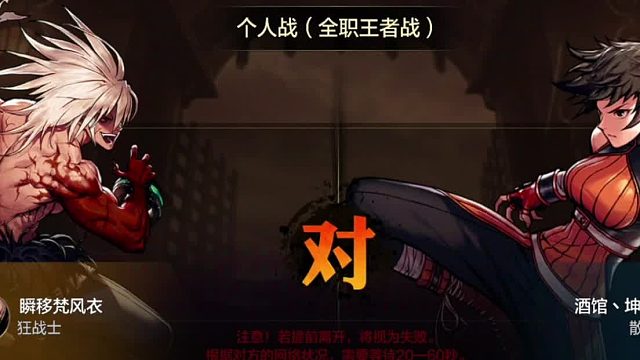 武神一套秒杀满血狗子