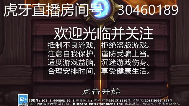 挖宝的质量决定了能不能吃鸡