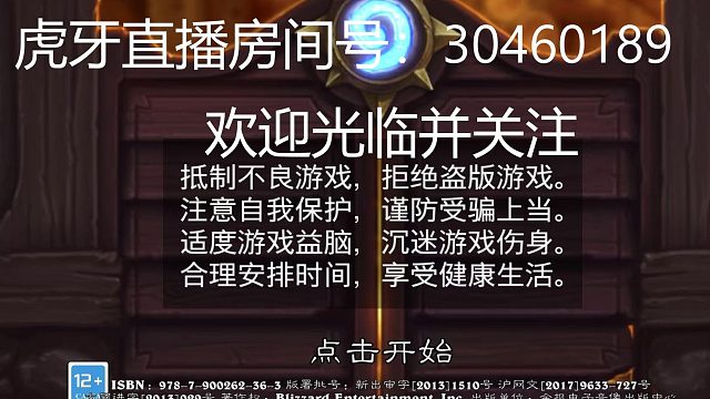 谁说野猪不能一战