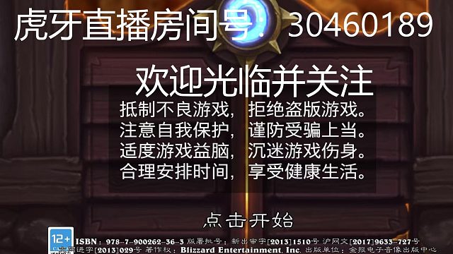 让你个金魔蝠吧。。。。失误失误