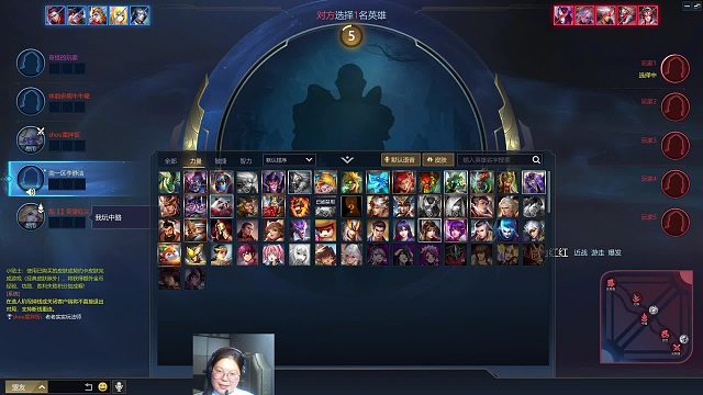 英魂之刃 打野位置 暗月 远程英雄