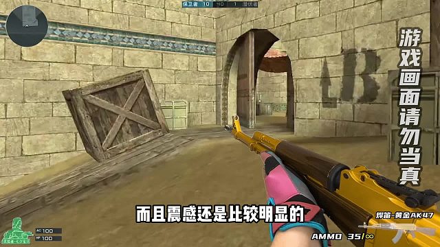 25年我玩上黄金AK模组了！