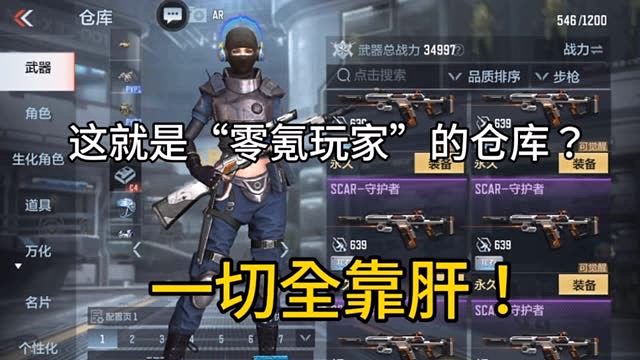 仓库还差点意思