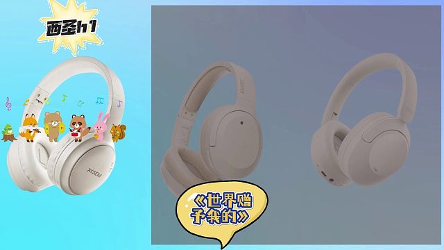 音质控必看！百元头戴耳机音质横评