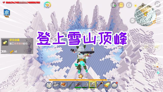 迷你世界枪神生存20：登上了雪山顶峰后，却没有发现冰陨巨魔