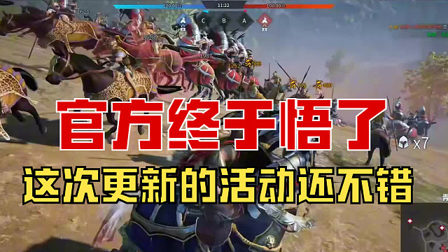 【战意】这次更新可以，官方终于悟了！