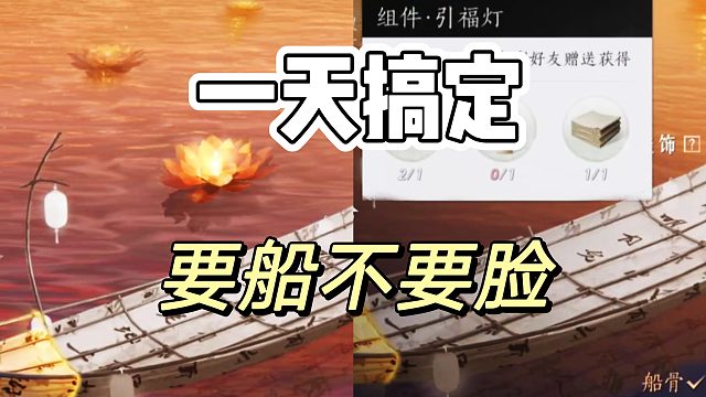 燕云十六声：这玩意最后成长路线就是互换啊