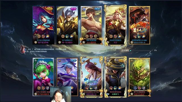 英魂之刃 游走位置  张飞 近战英雄