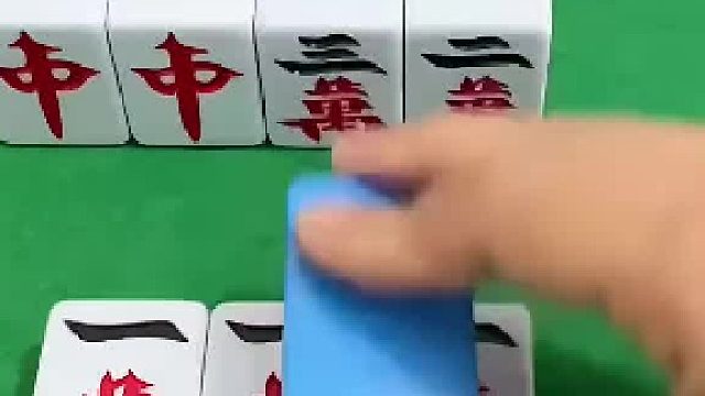 诈胡，怎么胡？