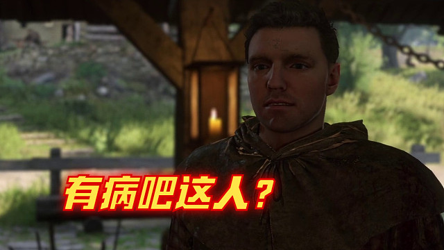 【天国拯救2】我去救你爹，你拿剑砍我做甚么？（第五集）