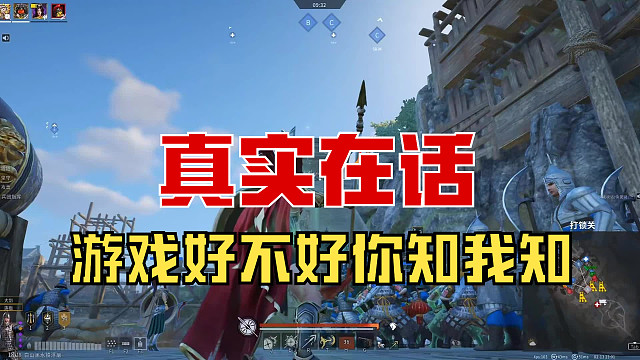 【战意】今天说点实在的