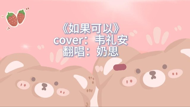 祝大家情人节快乐