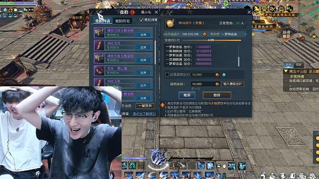 这就是蔡哥的格局吗？