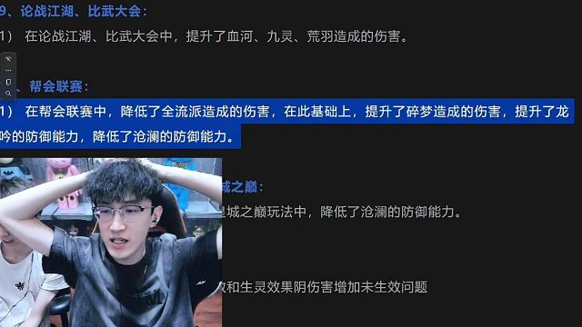 沧澜被削弱是蔡哥的锅？