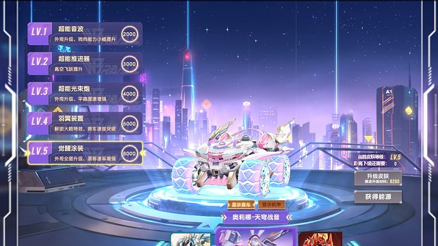 QQ飞车朕哥：雷诺家族T2奥莉娜5级皮肤天穹战音！手感不错