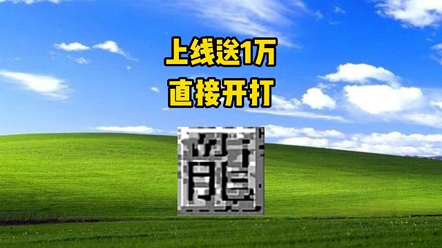 热血传奇：跨服要的就是激情