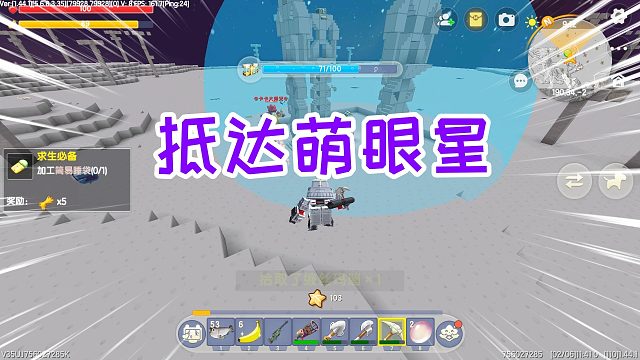迷你世界枪神生存21：种好神圣树种子，过来萌眼星准备打石巨人