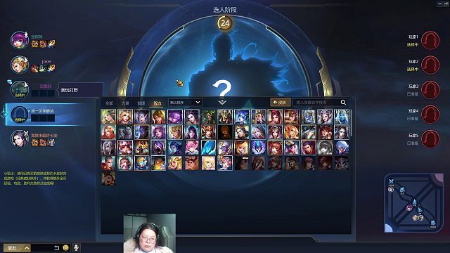 英魂之刃  游走位置  飞机  远程  随机得不要借鉴装备，思路可以借鉴