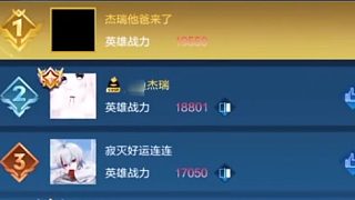 做人不能太囂張，李世航改名杰瑞他爸撞車杰瑞，被杰瑞狠狠拿下