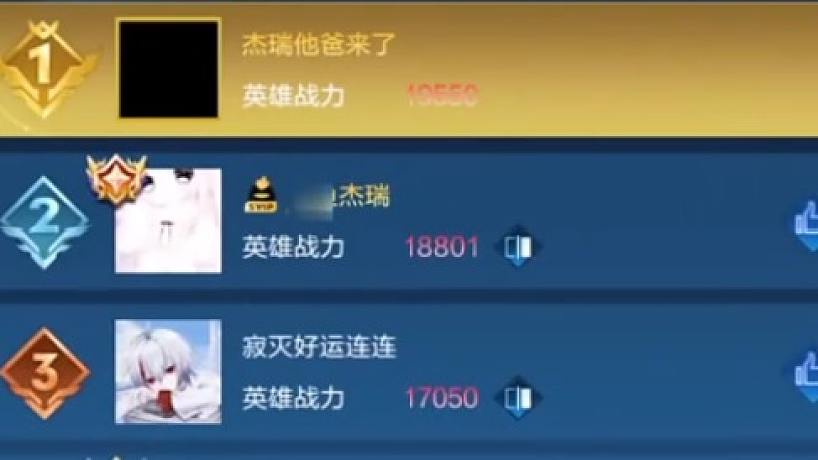 游戲每日趣事的直播