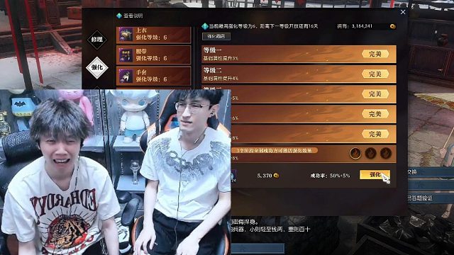 蔡哥把大橘子忽悠瘸了？