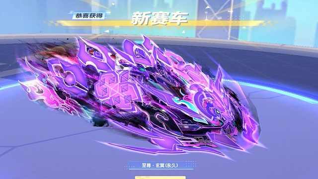 QQ飞车朕哥：1.2w才出的S车至尊玄冥！实在太坑了年车