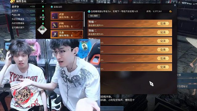 这俩人运气差别这么大吗？