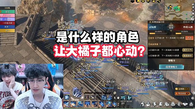 是什么样的角色，让大橘子都心动？