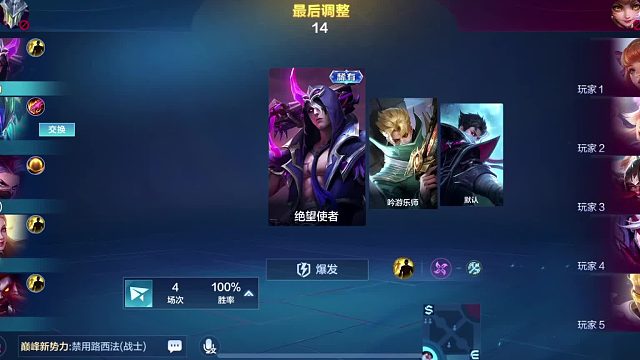 枪神格兰杰，胜率100%