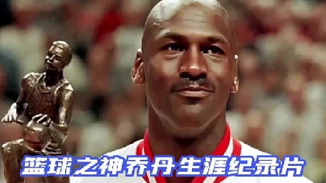 如果当年的火箭选择了乔丹，你认为能拿几个总冠军？