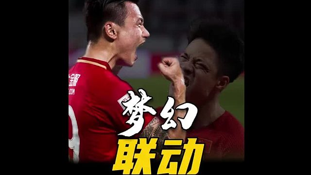 梦幻联动！亚洲第一飞人，亚洲第一球队，都源于广东