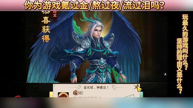 灵魂拷问：你玩游戏到底为了什么？