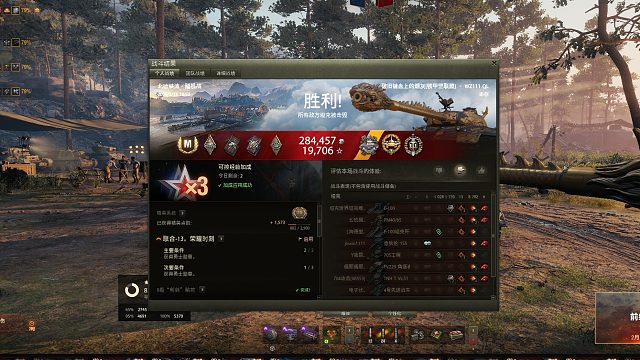 C系之光麒麟-北欧峡湾砍下8702特级翻盘
