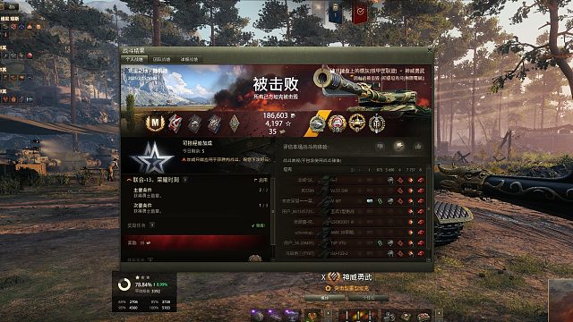 BZ75-荒蛮之地砍下7737八杀惜败