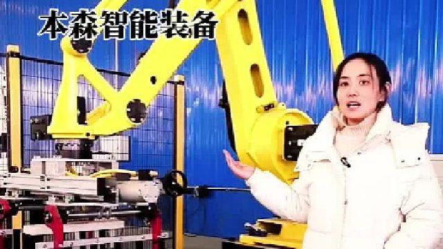 化工乳液码垛机械手工业机器人