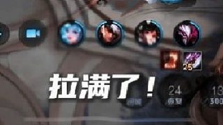 終于要加強了嗎，這一次你還會被削弱嗎拉滿了！