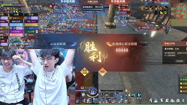 皇城战加时最后一波真的燃起来了！