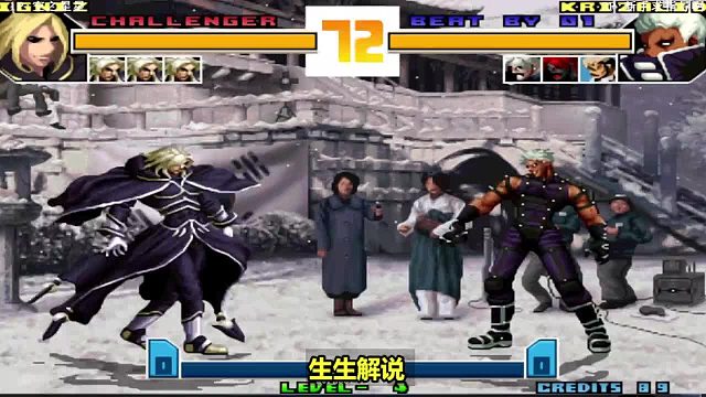 拳皇2001：伊格尼兹的链刃无敌，可以赢但是没必要