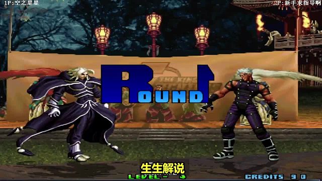 拳皇2001：卢卡尔的四次升龙必杀，这波操作有点帅气