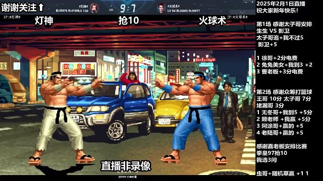 拳皇98C：落后三个赛点能翻盘吗？灯神与火球术的对战