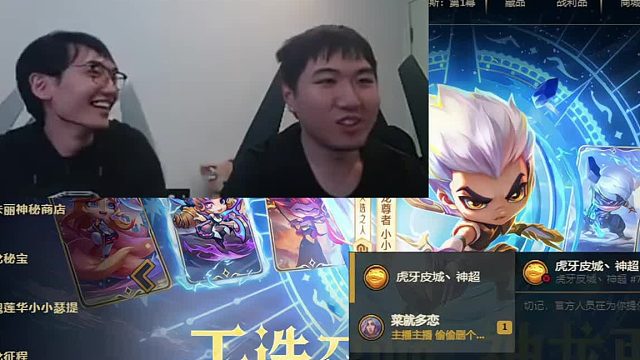 超哥老矣 红莲挑战神超上路 5A级连招铁皮赖死超哥 一个发配铲区一个发配星秀