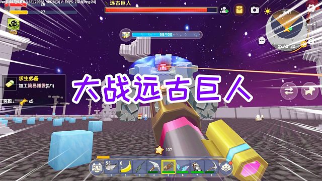 迷你世界枪神生存23：大战远古巨人，火箭筒炮轰的感觉真解压