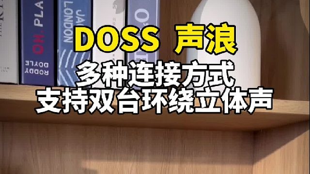 居家蓝牙音箱就是你的办公解压神器