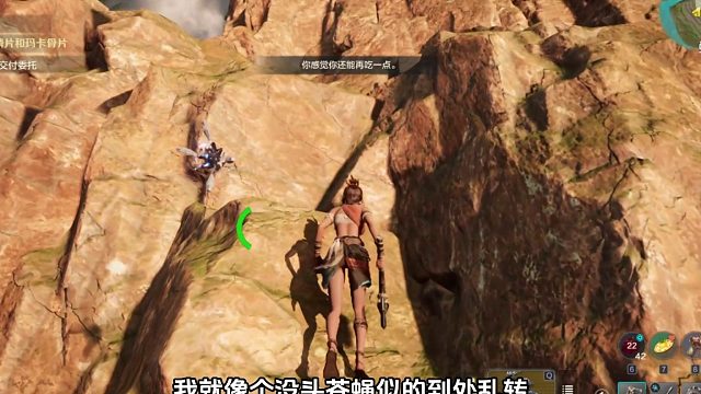 《我在末日荒野稳健生存》