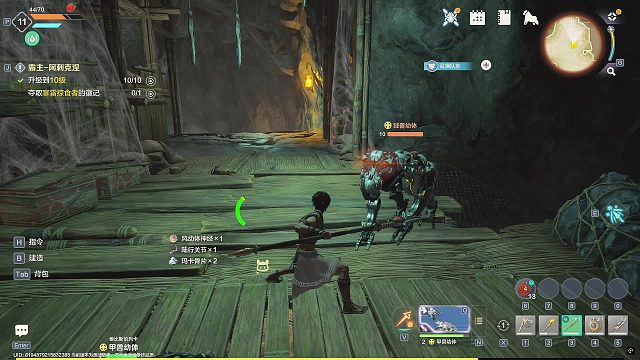 我真的来到这里啦？