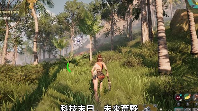 荒野求生，艰难依旧坚持