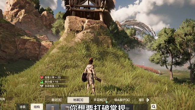 荒野求生，有它就够了