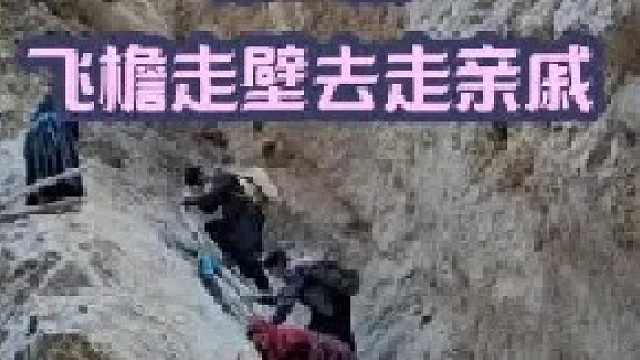 霍贾特为法尔扎内建造厨房   (2)